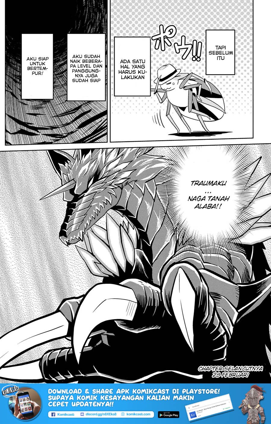 Kumo desu ga, Nani Ka?
